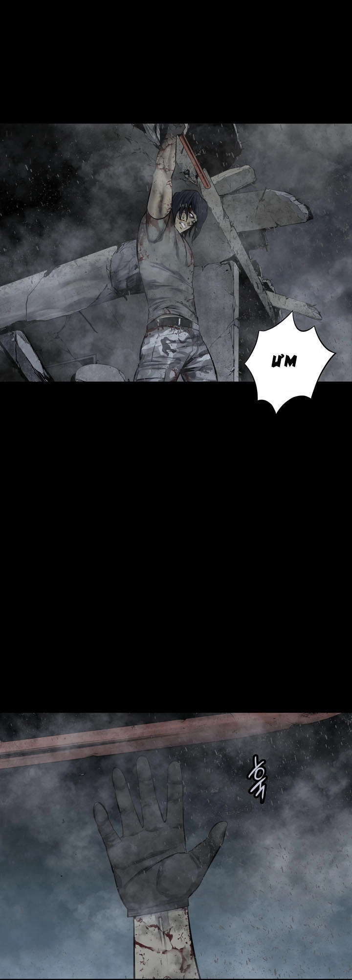 Hive Chapter 107 - 22