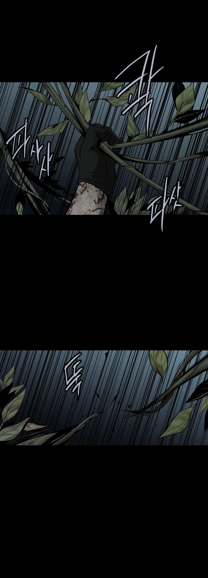 Hive Chapter 107 - 37