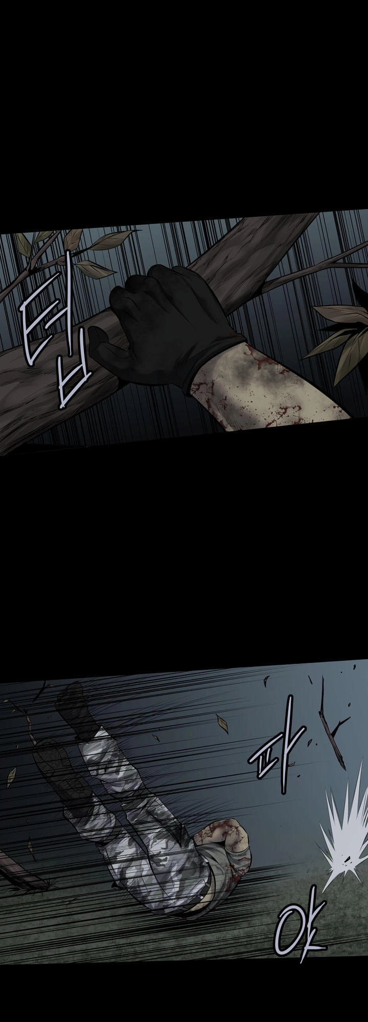 Hive Chapter 107 - 39