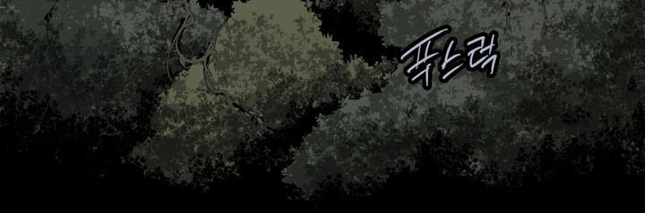 Hive Chapter 107 - 44