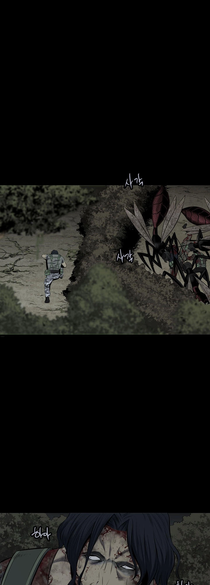 Hive Chapter 107 - 45