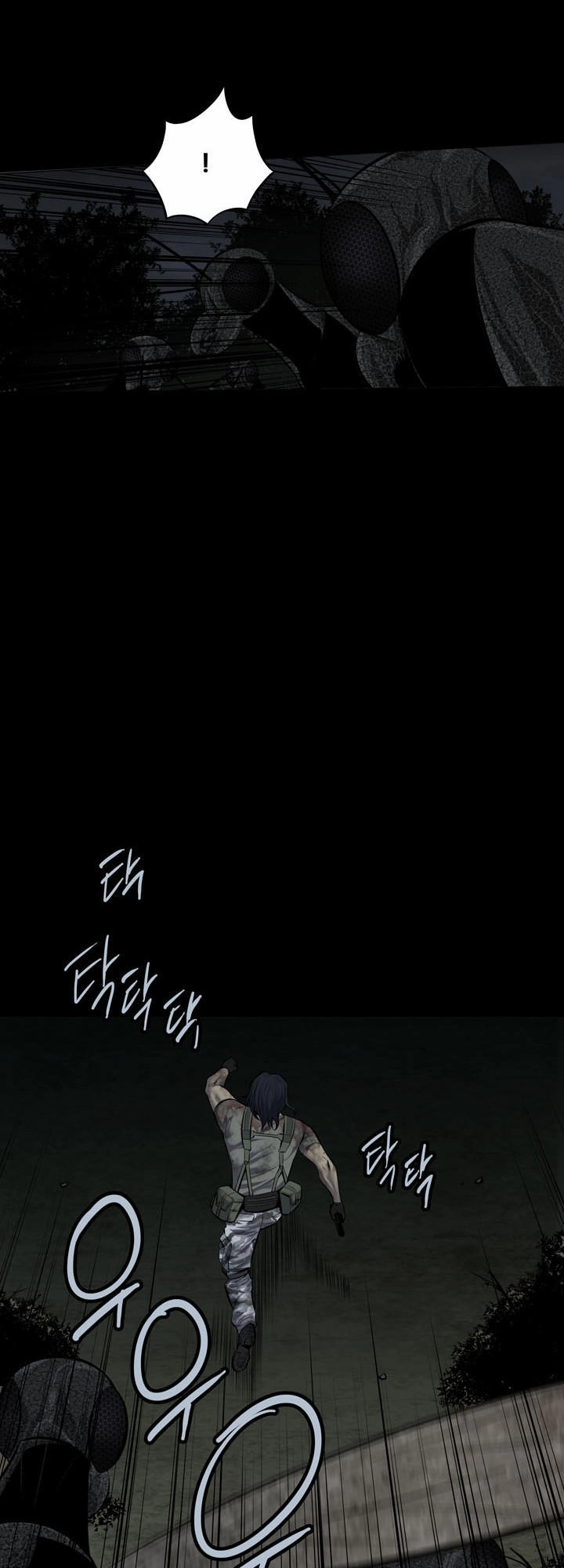 Hive Chapter 107 - 51