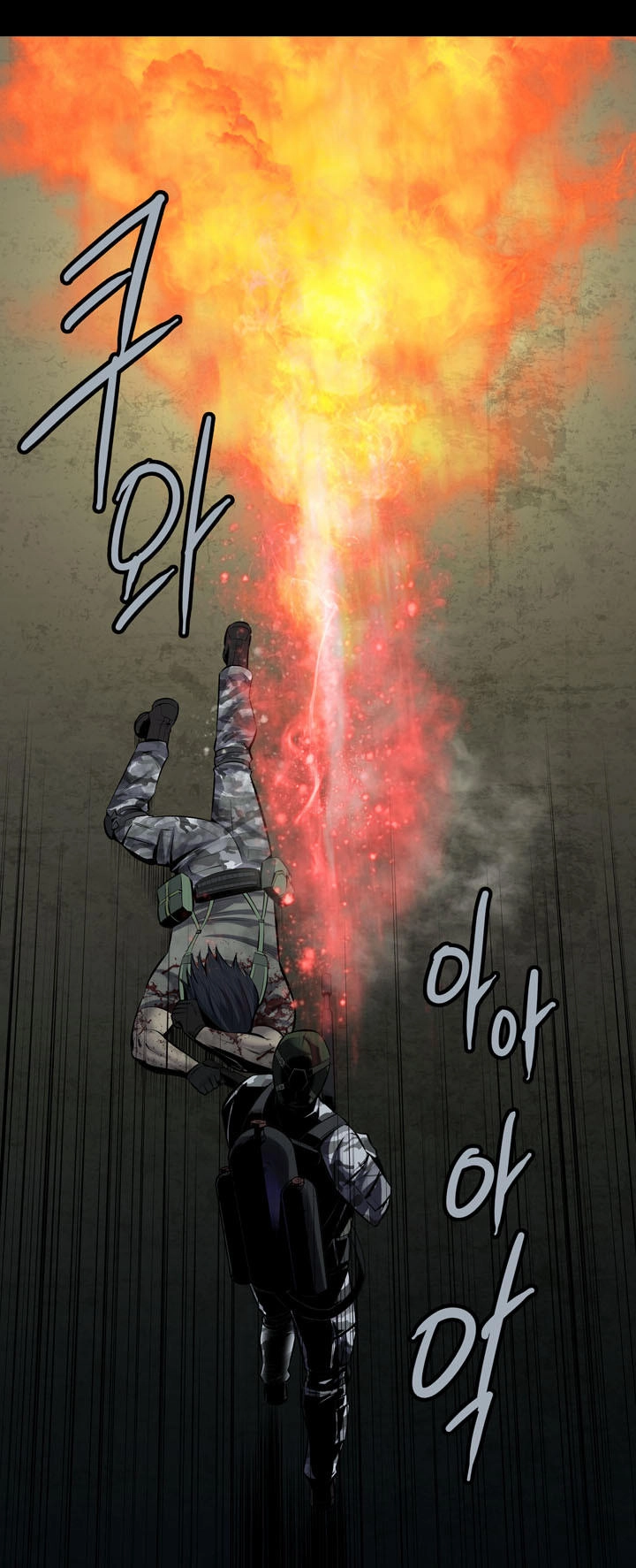 Hive Chapter 107 - 54