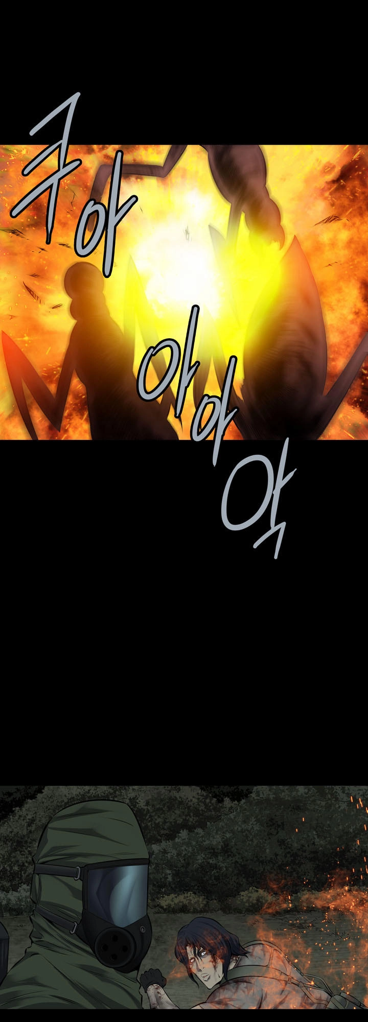 Hive Chapter 107 - 55