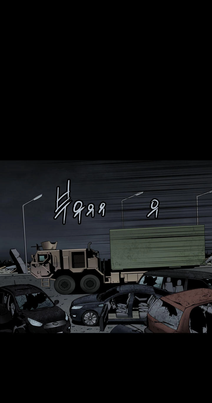 Hive Chapter 107 - 57