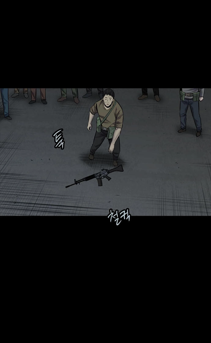 Hive Chapter 109 - 56