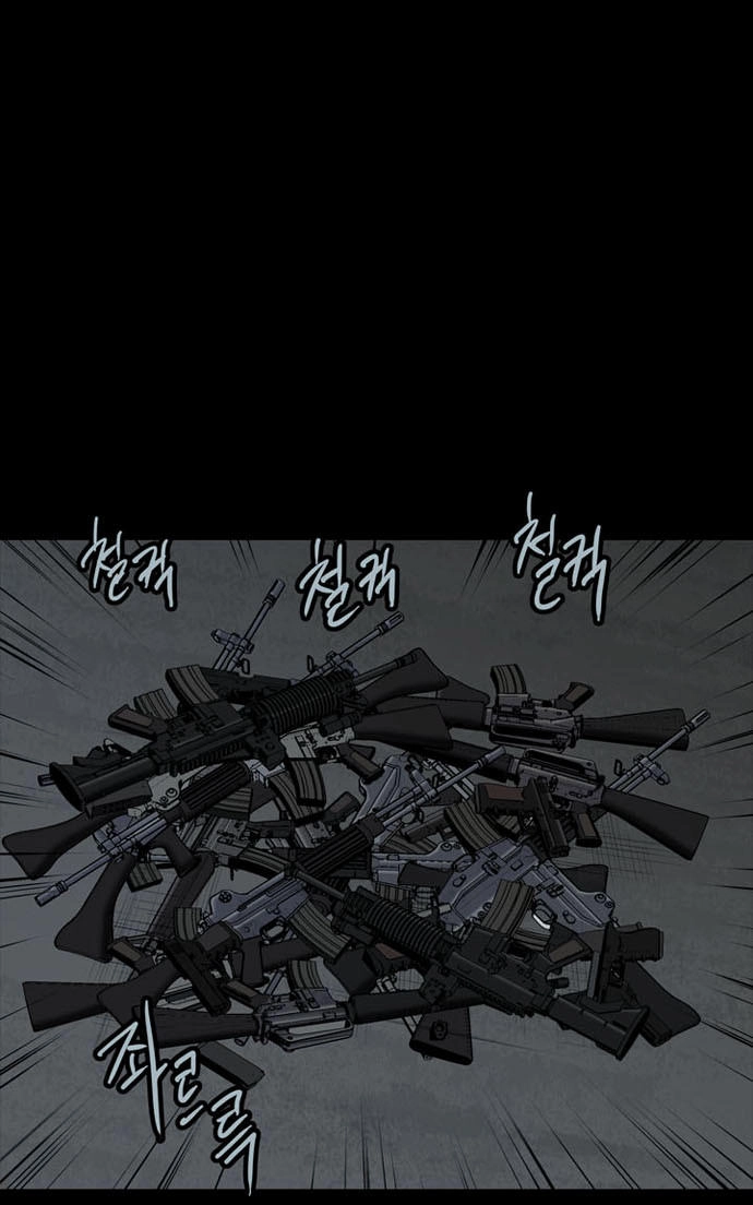 Hive Chapter 109 - 60