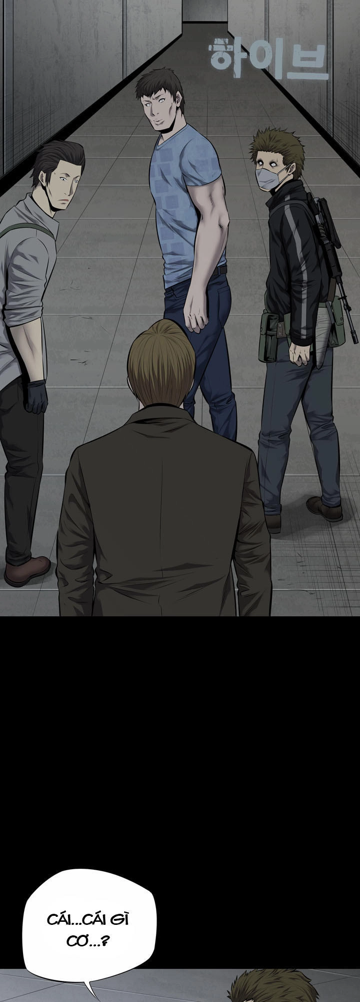 Hive Chapter 110 - 3