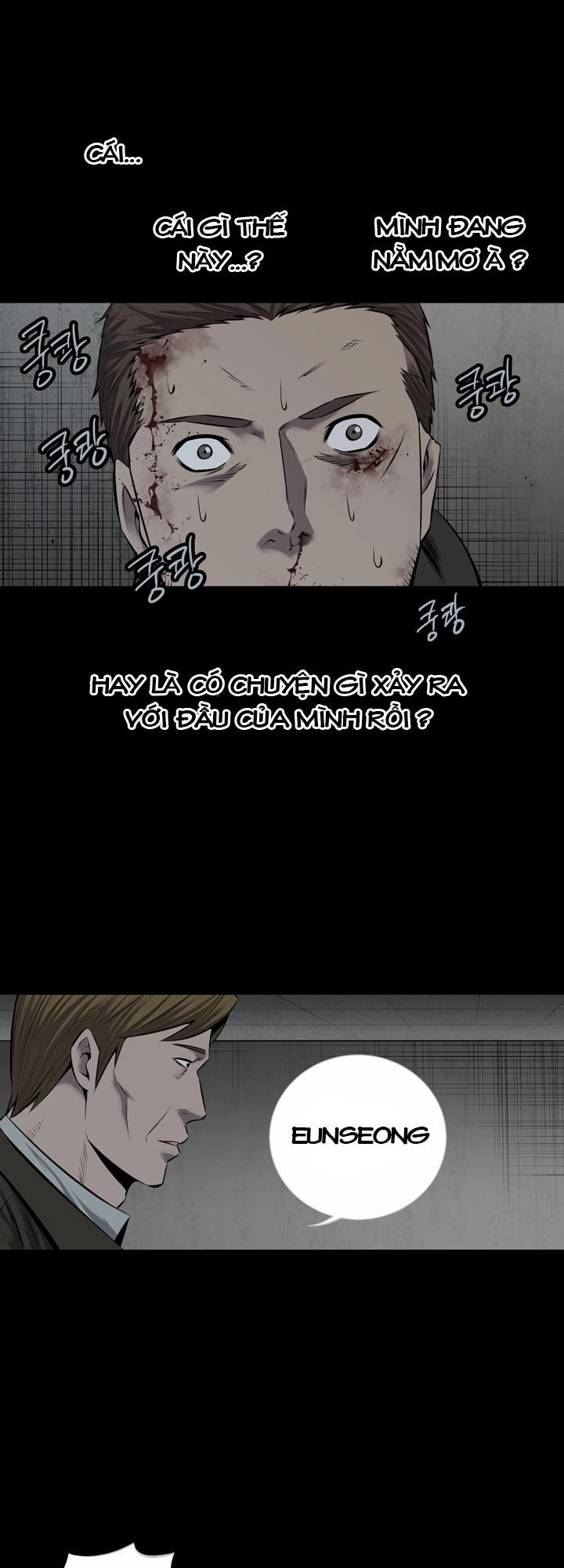 Hive Chapter 110 - 49