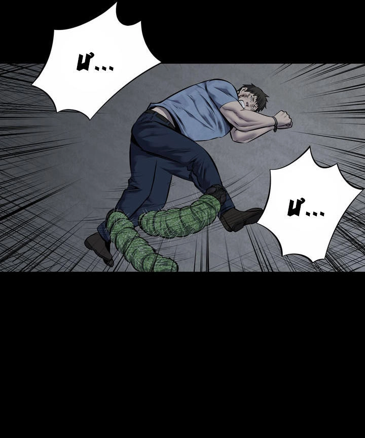 Hive Chapter 111 - 53