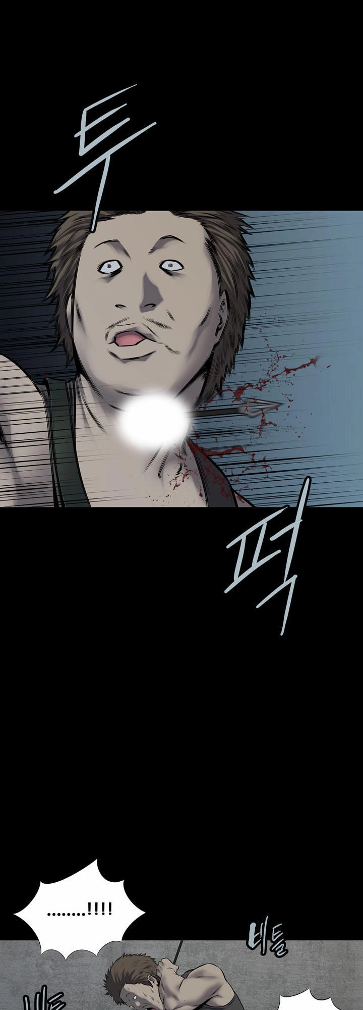 Hive Chapter 112 - 16