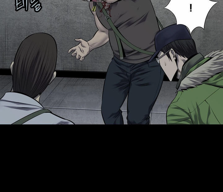 Hive Chapter 112 - 17