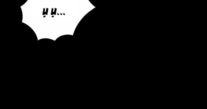 Hive Chapter 112 - 21