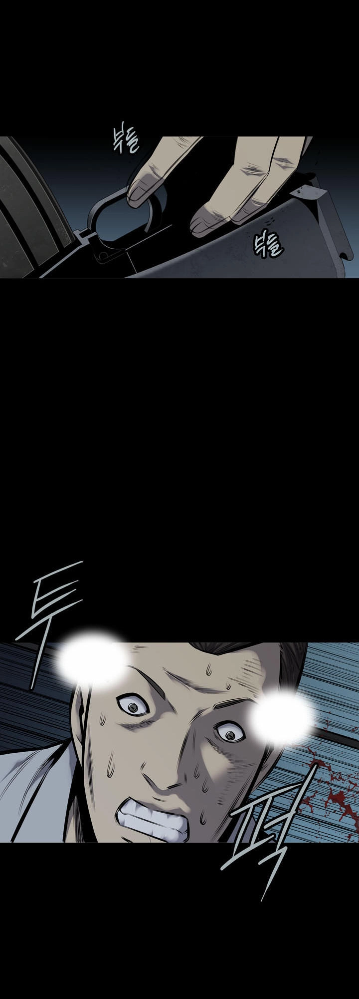 Hive Chapter 112 - 22