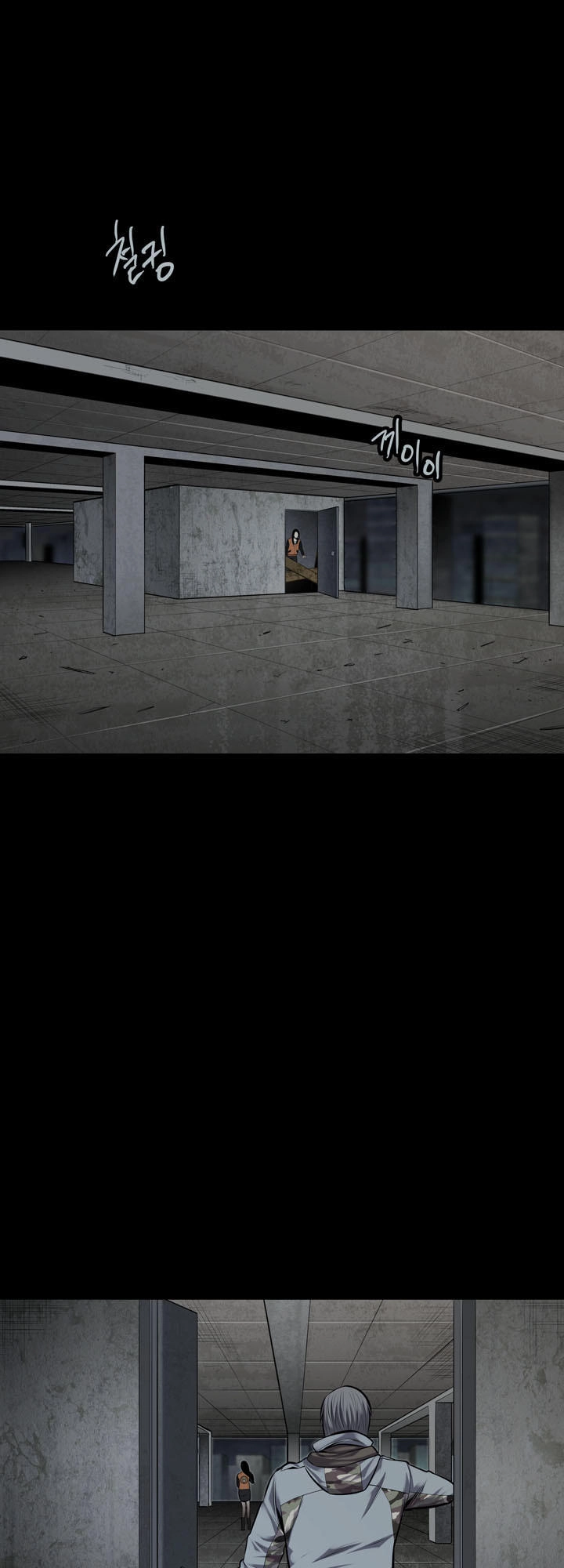 Hive Chapter 112 - 57