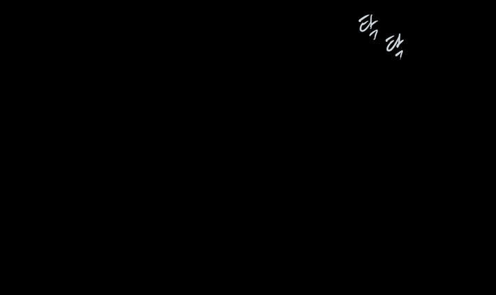 Hive Chapter 112 - 73