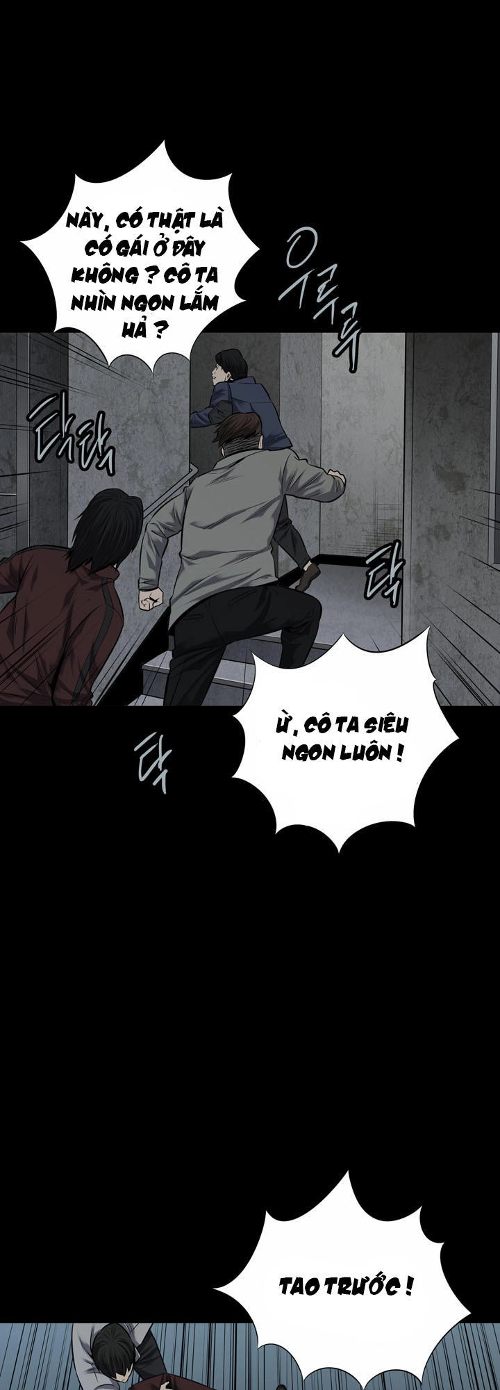 Hive Chapter 112 - 74