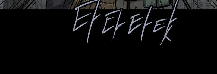 Hive Chapter 115 - 33