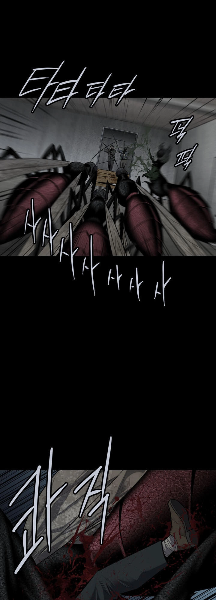 Hive Chapter 115 - 37