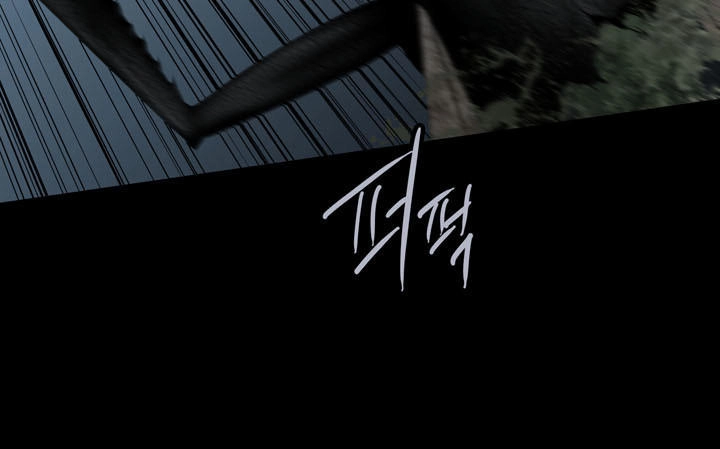 Hive Chapter 115 - 69