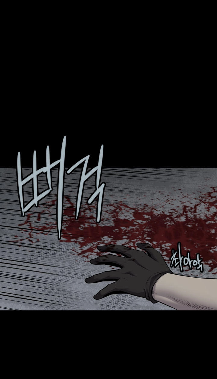 Hive Chapter 116 - 17