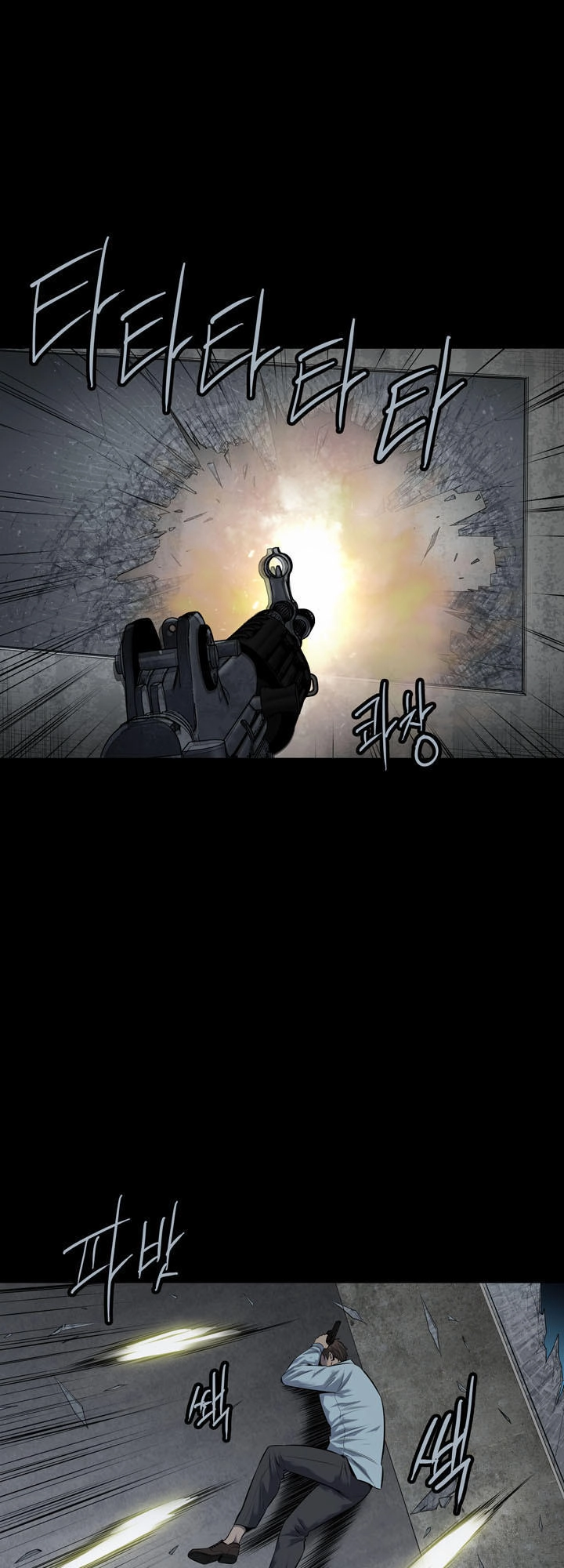 Hive Chapter 116 - 45