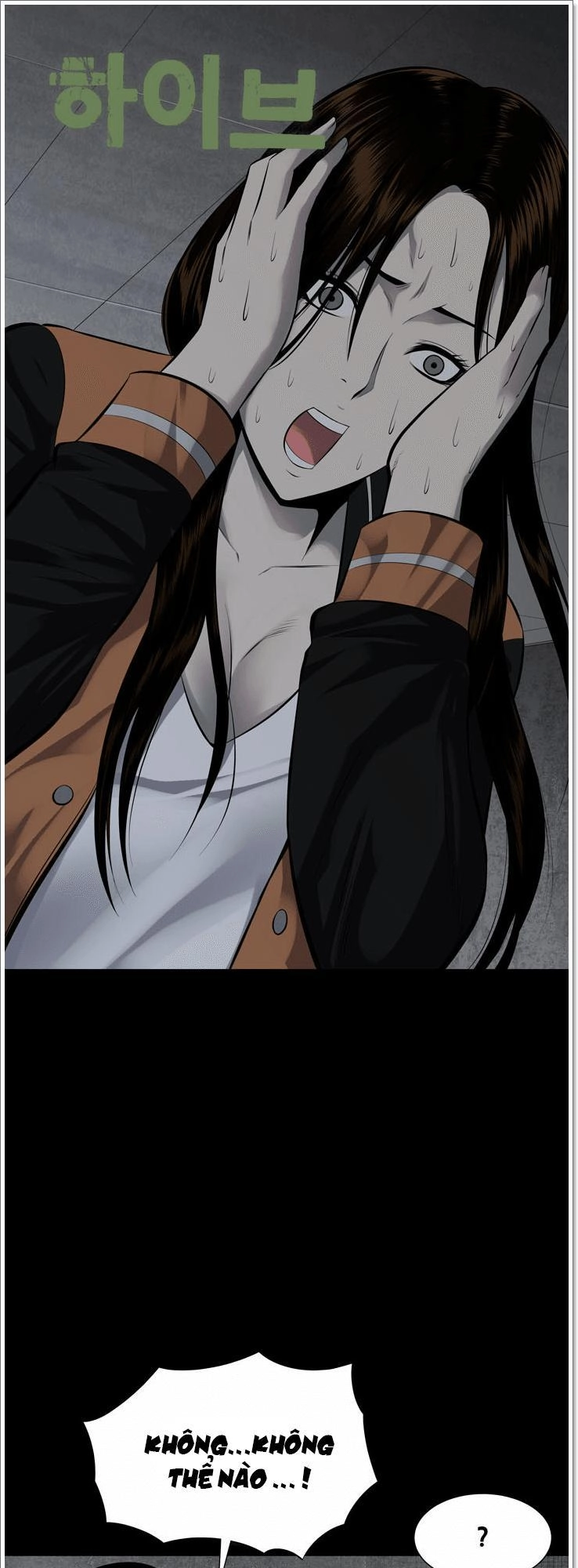 Hive Chapter 117 - 3