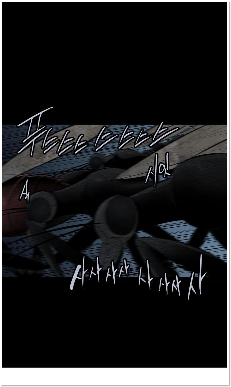 Hive Chapter 117 - 7