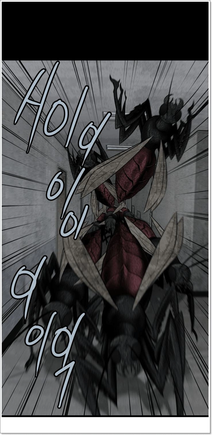 Hive Chapter 117 - 13