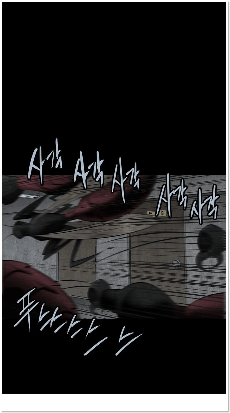 Hive Chapter 117 - 14