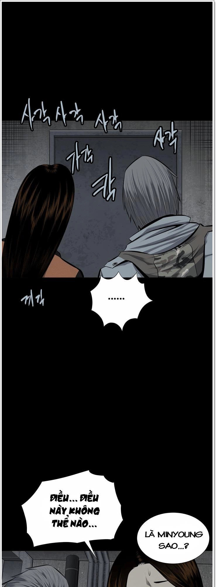 Hive Chapter 117 - 16