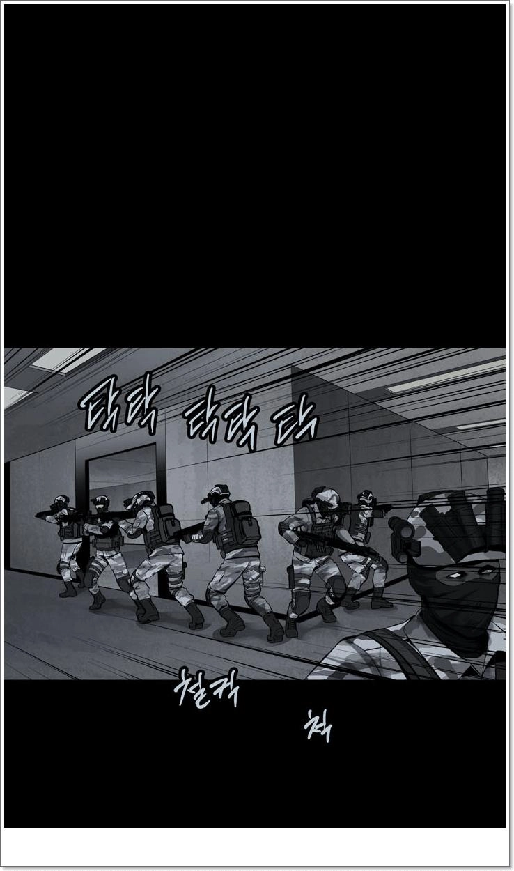 Hive Chapter 117 - 32