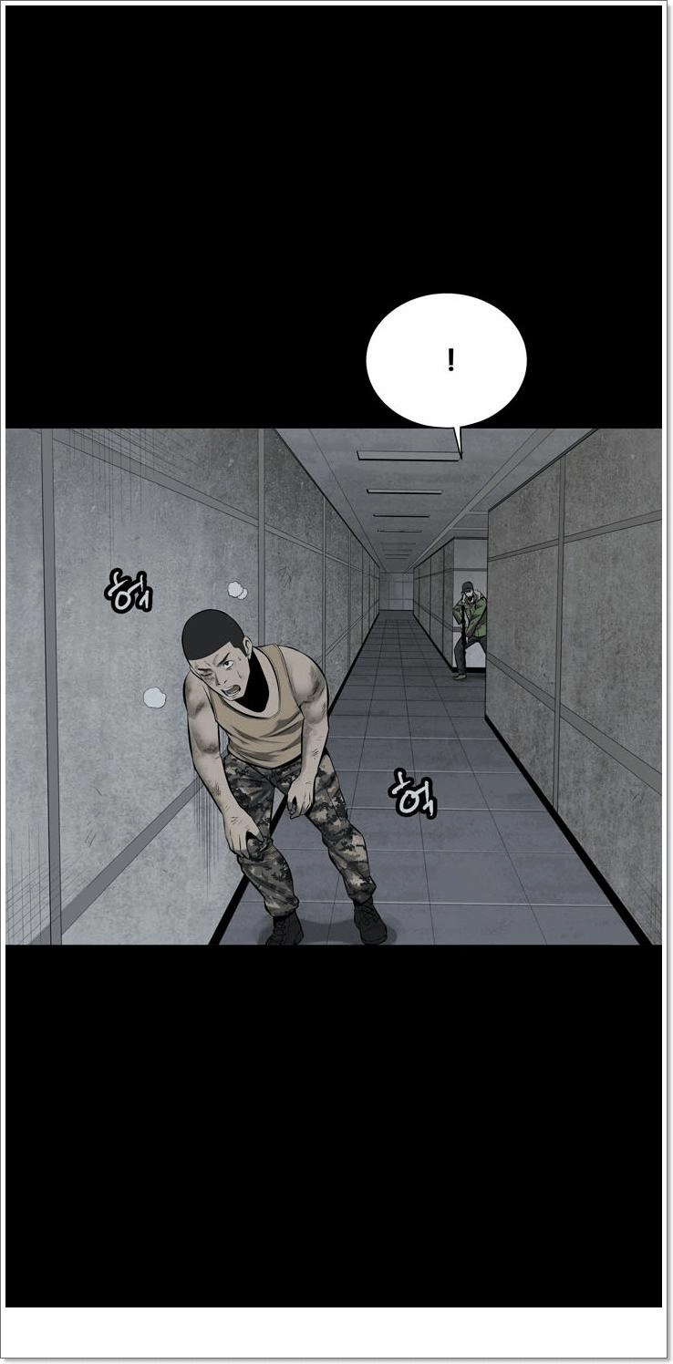 Hive Chapter 117 - 54