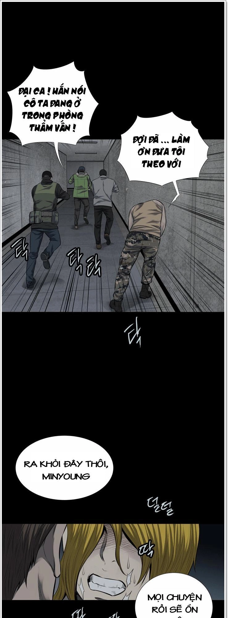 Hive Chapter 117 - 58