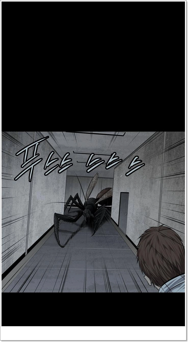 Hive Chapter 117 - 62