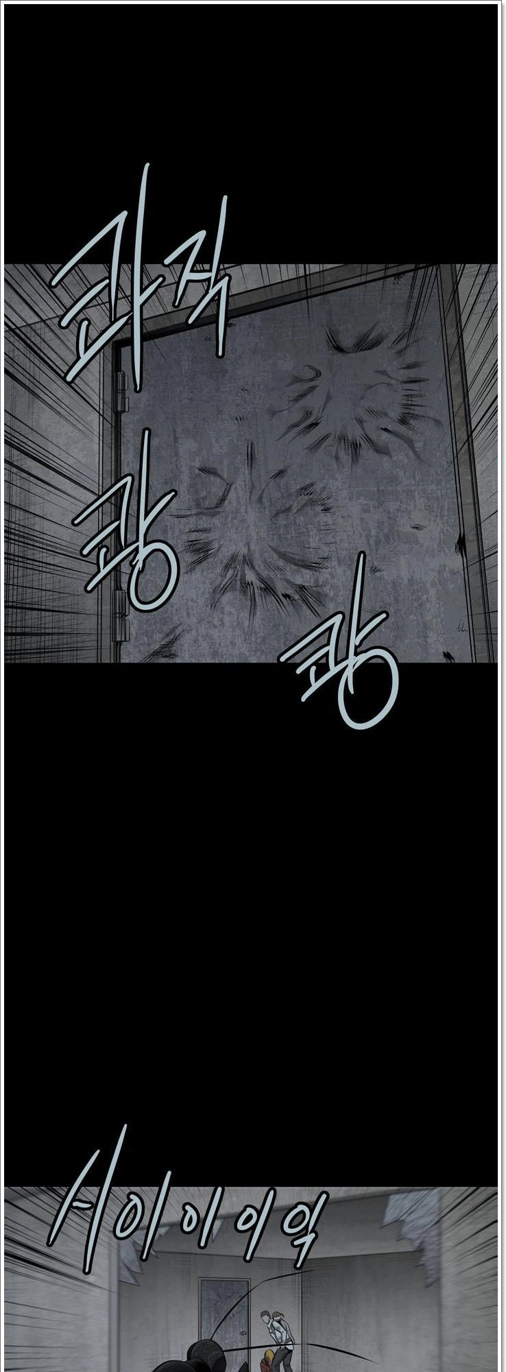 Hive Chapter 117 - 66