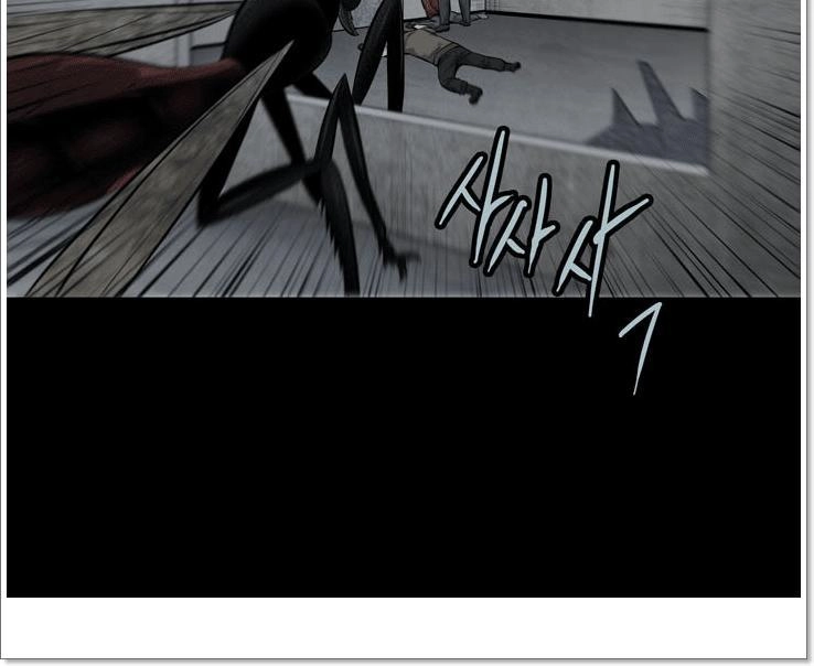 Hive Chapter 117 - 67