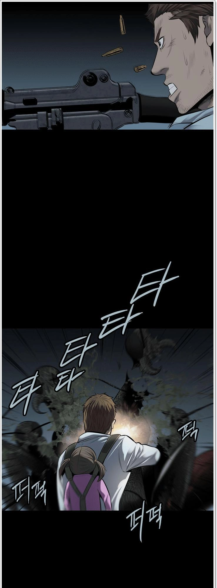 Hive Chapter 117 - 72