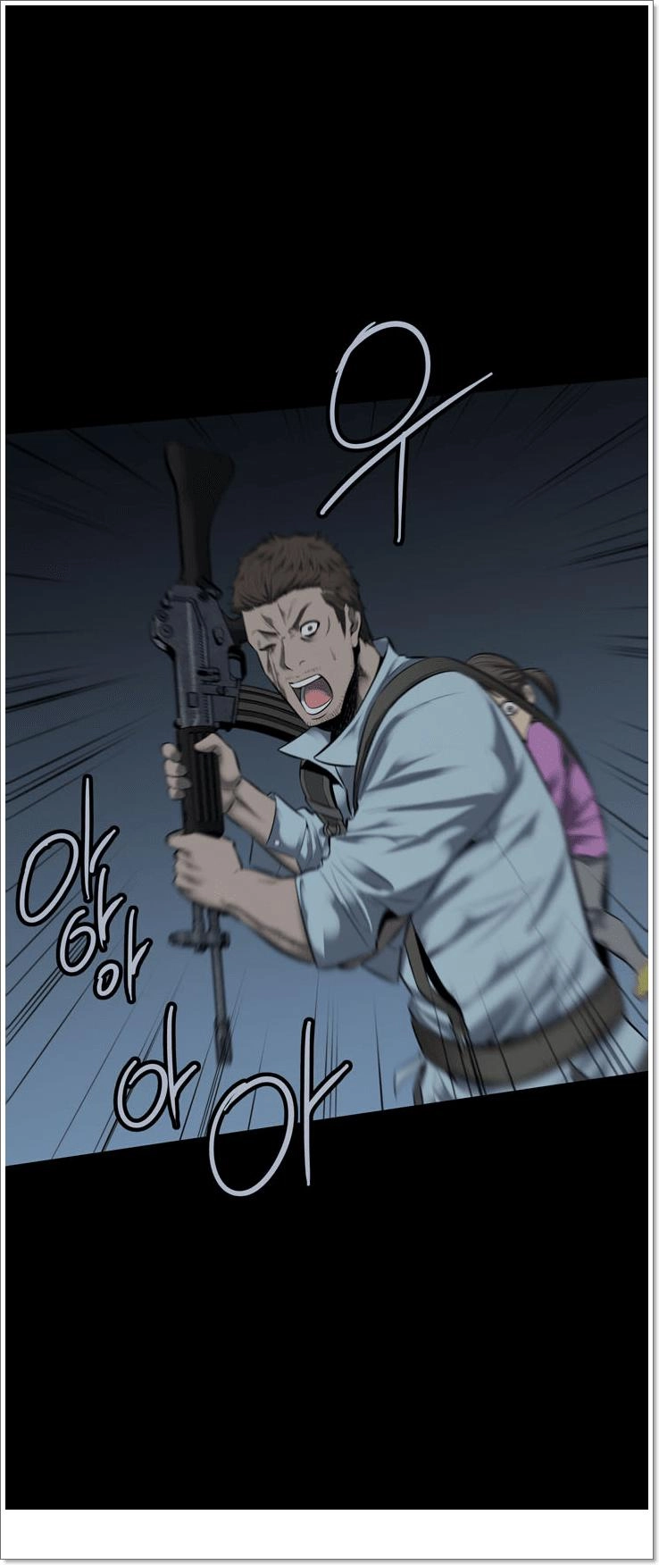 Hive Chapter 117 - 78