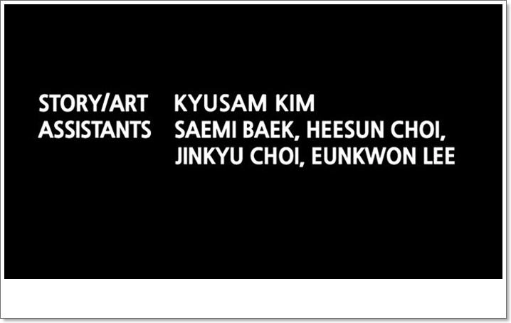 Hive Chapter 117 - 81