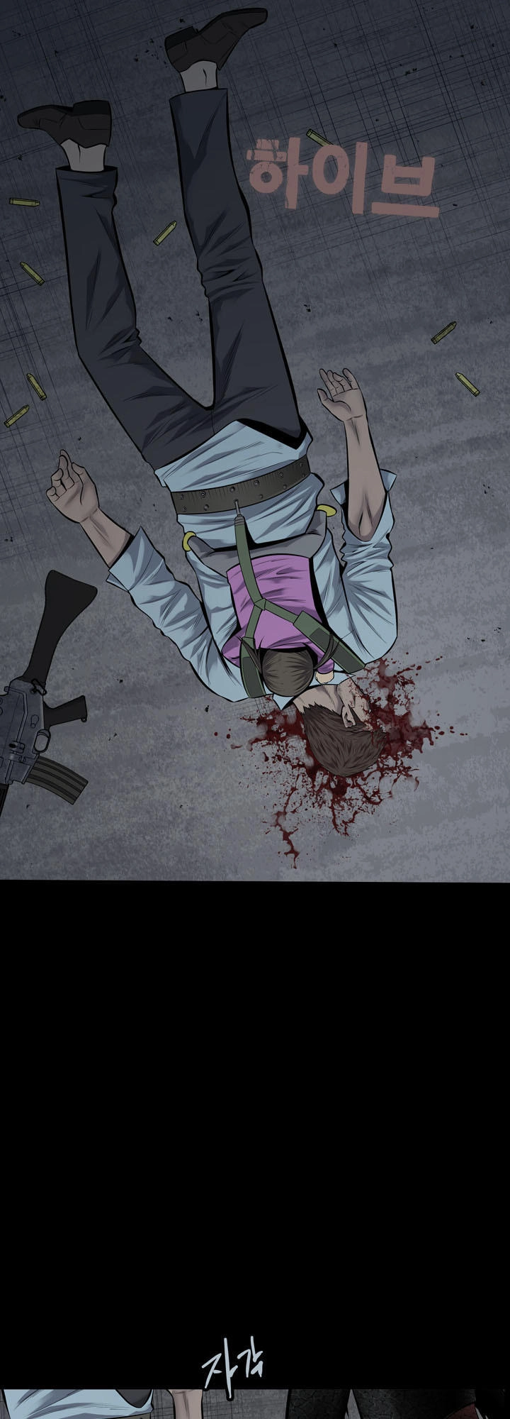 Hive Chapter 118 - 3