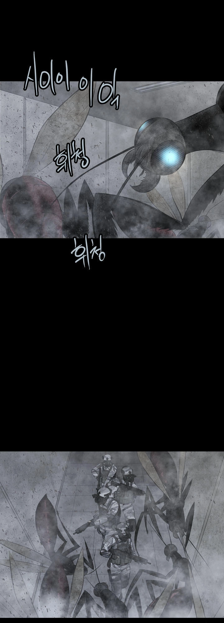 Hive Chapter 118 - 14