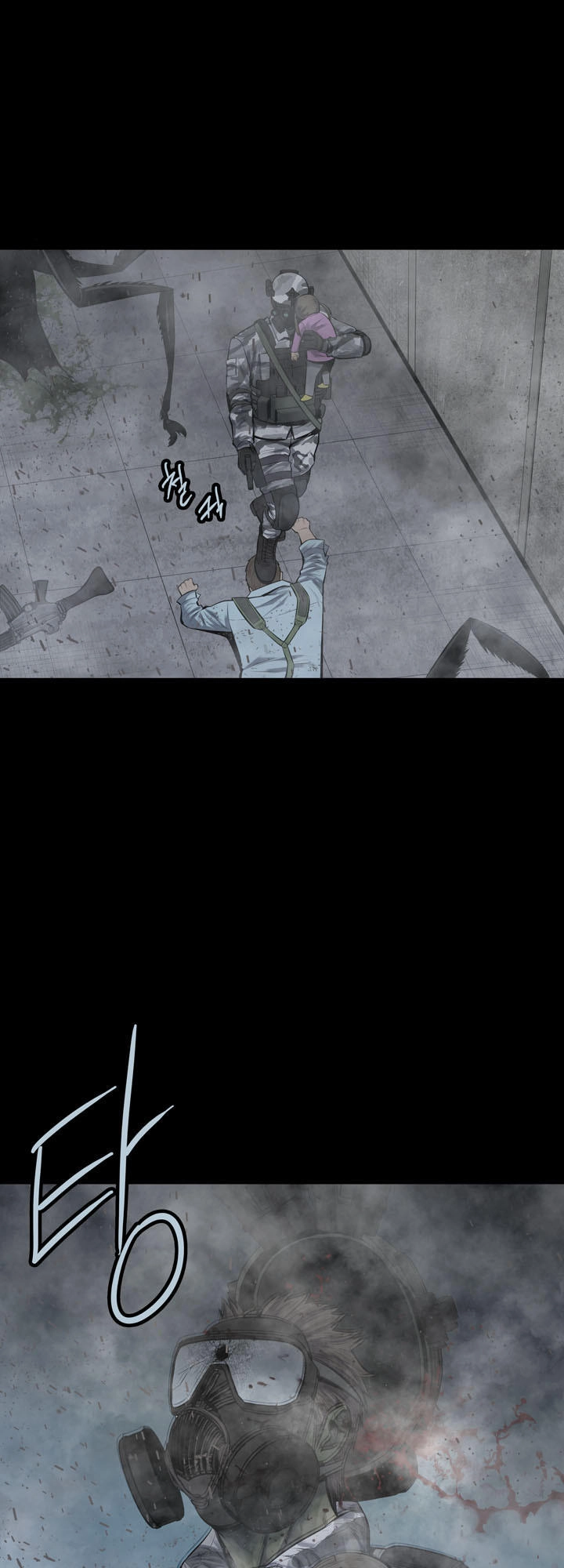 Hive Chapter 118 - 26