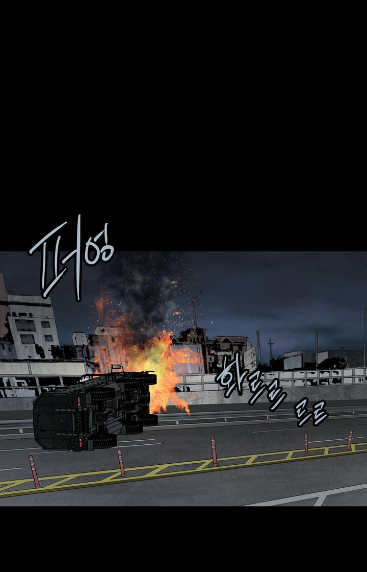 Hive Chapter 118 - 65