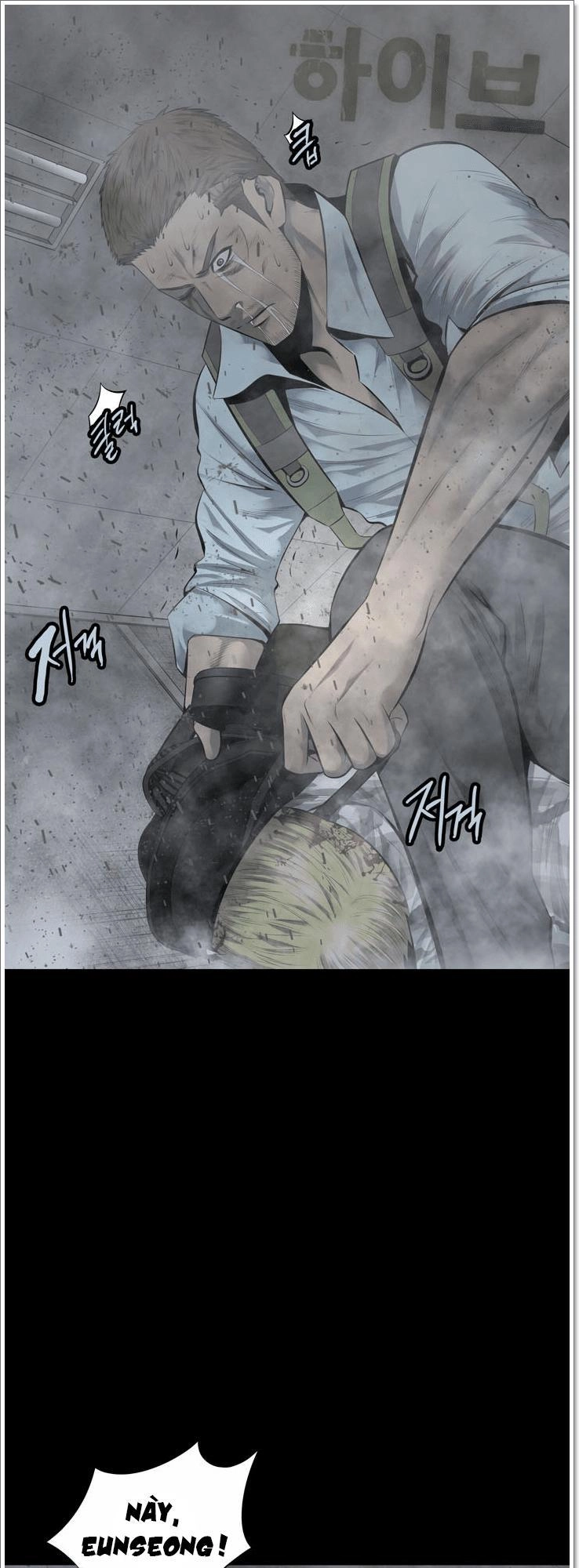 Hive Chapter 119 - 3