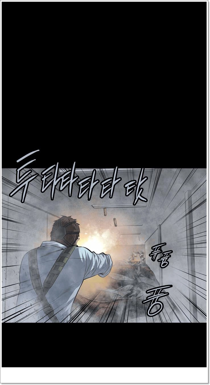 Hive Chapter 119 - 7