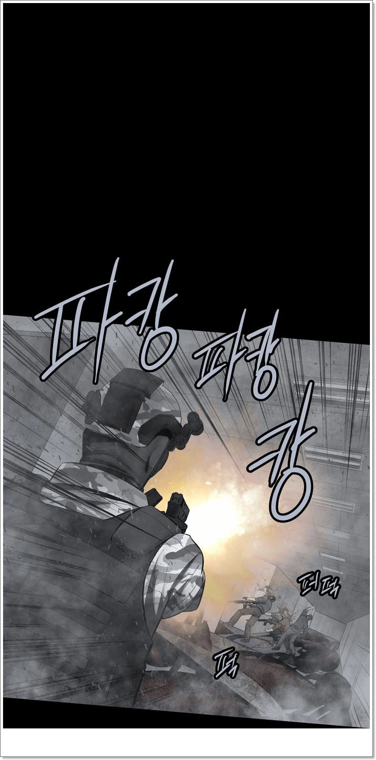 Hive Chapter 119 - 31