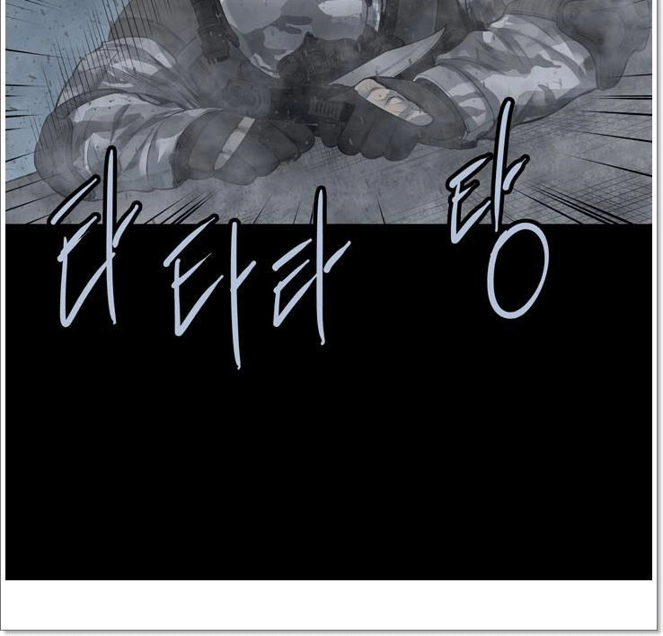 Hive Chapter 119 - 35