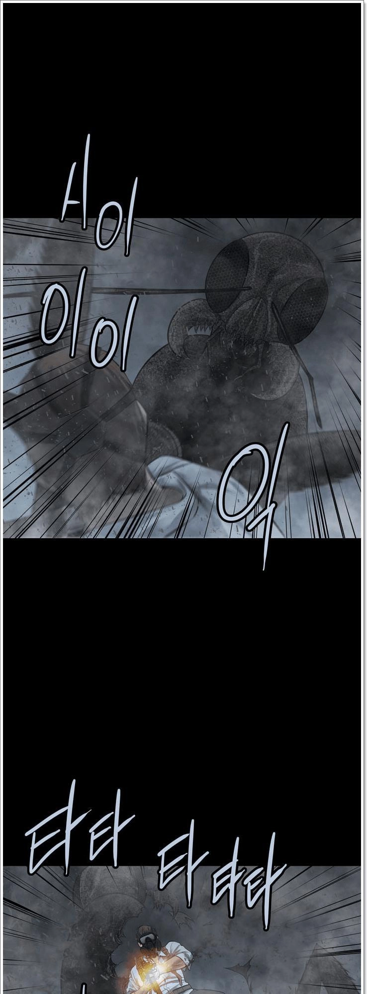 Hive Chapter 119 - 46