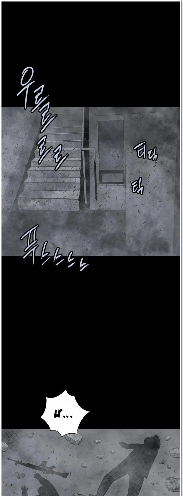 Hive Chapter 119 - 64